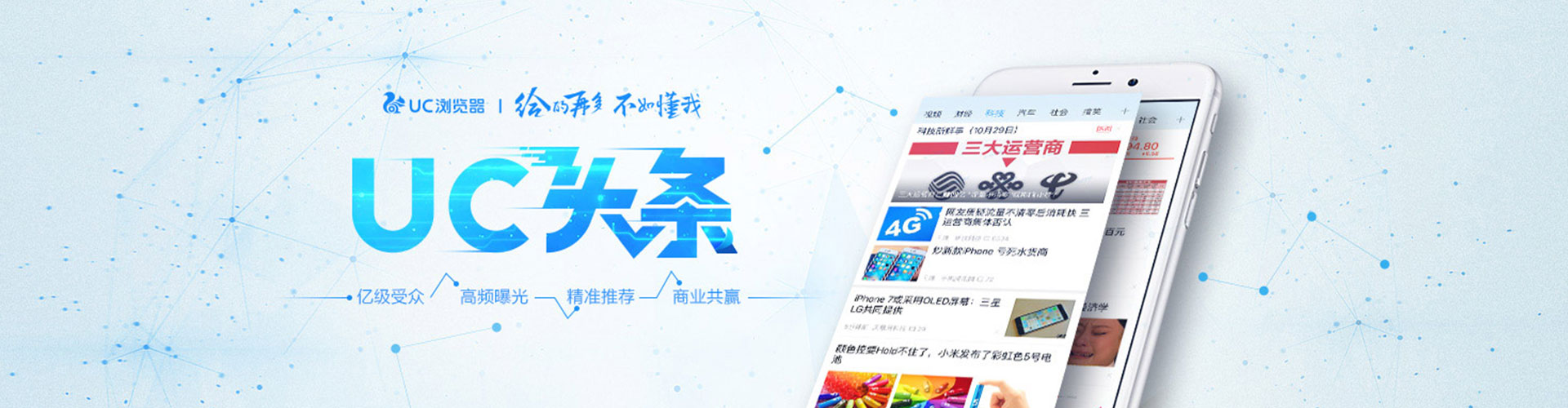 新河竞价推广开户